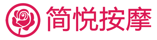 杭州按摩